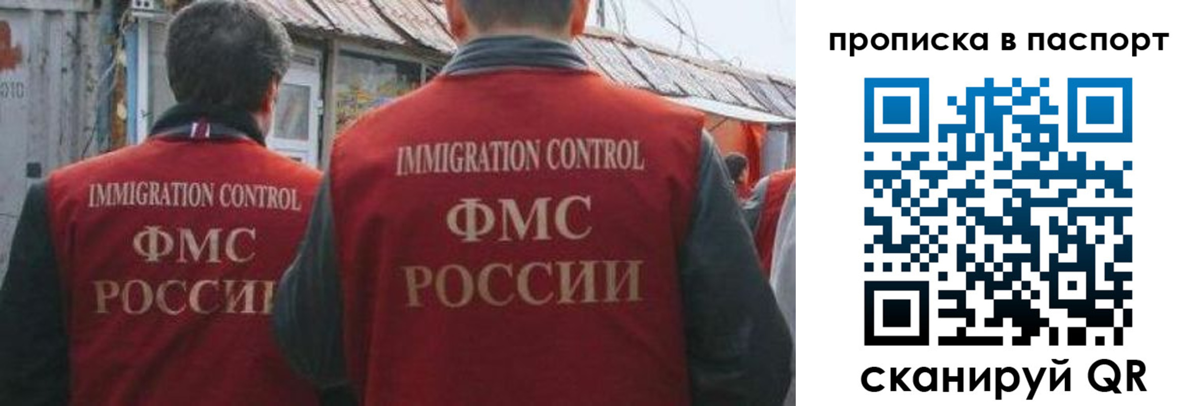 прописка поиск в Берёзовском