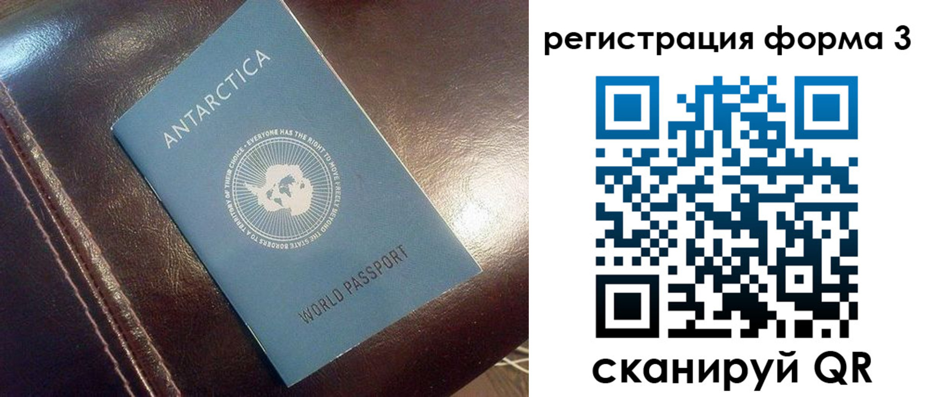 регистрация для дет. сада в Берёзовском